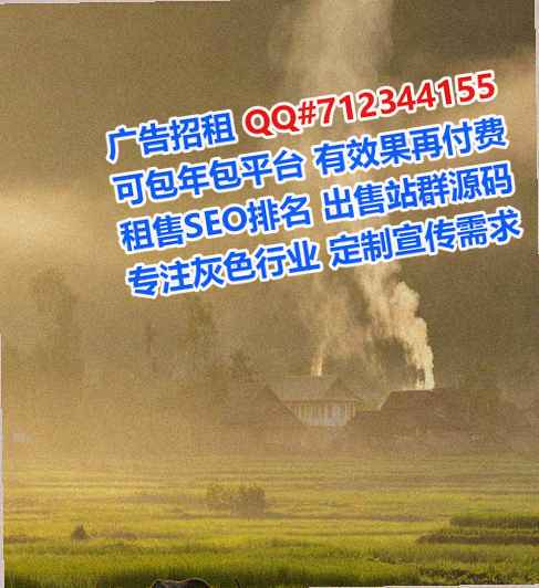 陵川卵源设备事务所